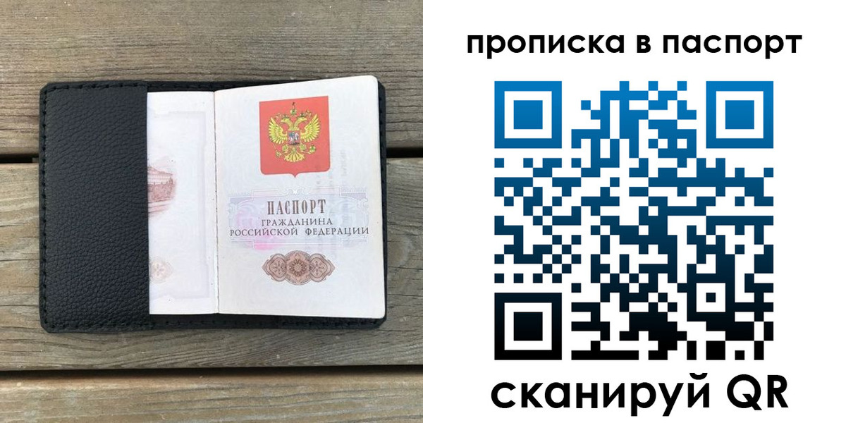найти адрес прописки в Нурлате
