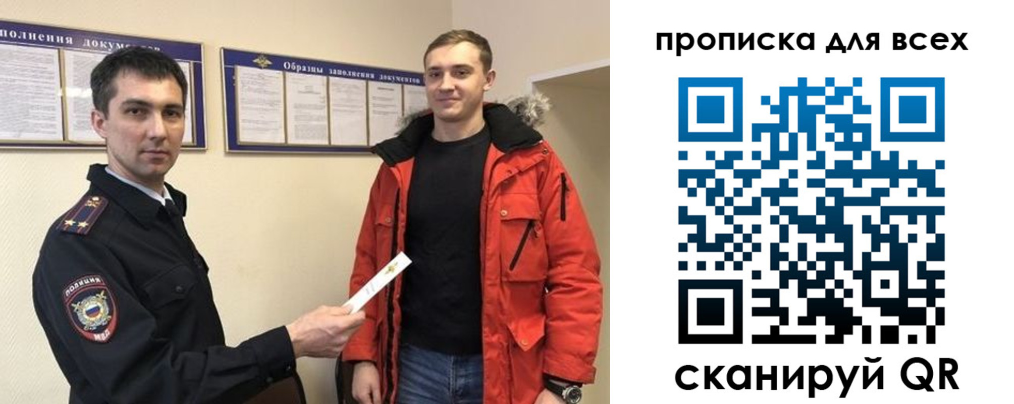 прописка гарантия в Нурлате