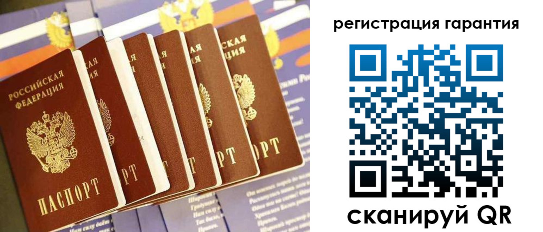 временная регистрация 2025 в Нурлате