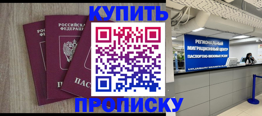 регистрация для дет. сада в Нурлате
