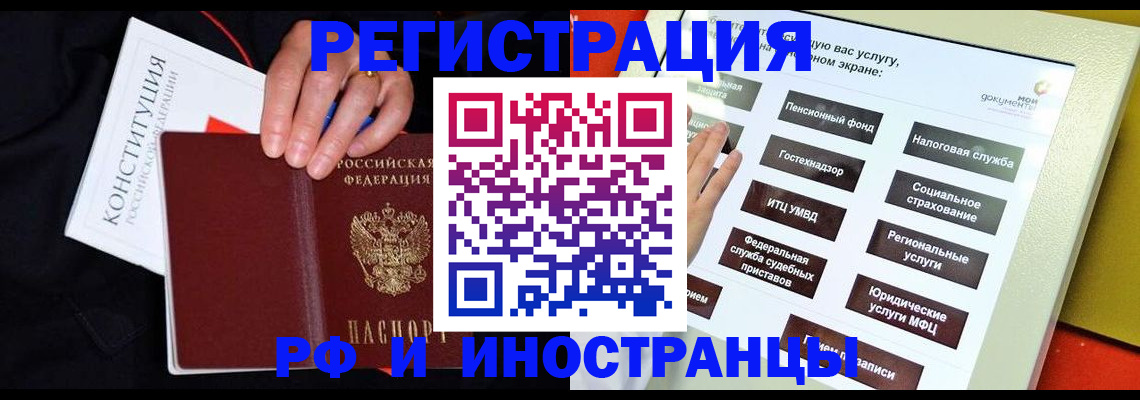 пропишу в квартире в Нурлате